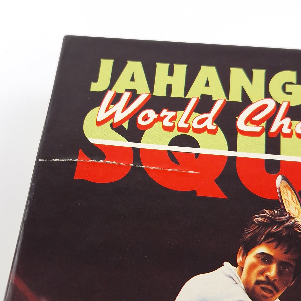 Atari ST Spiel – Jahangir Khan World Championship Squash OVP