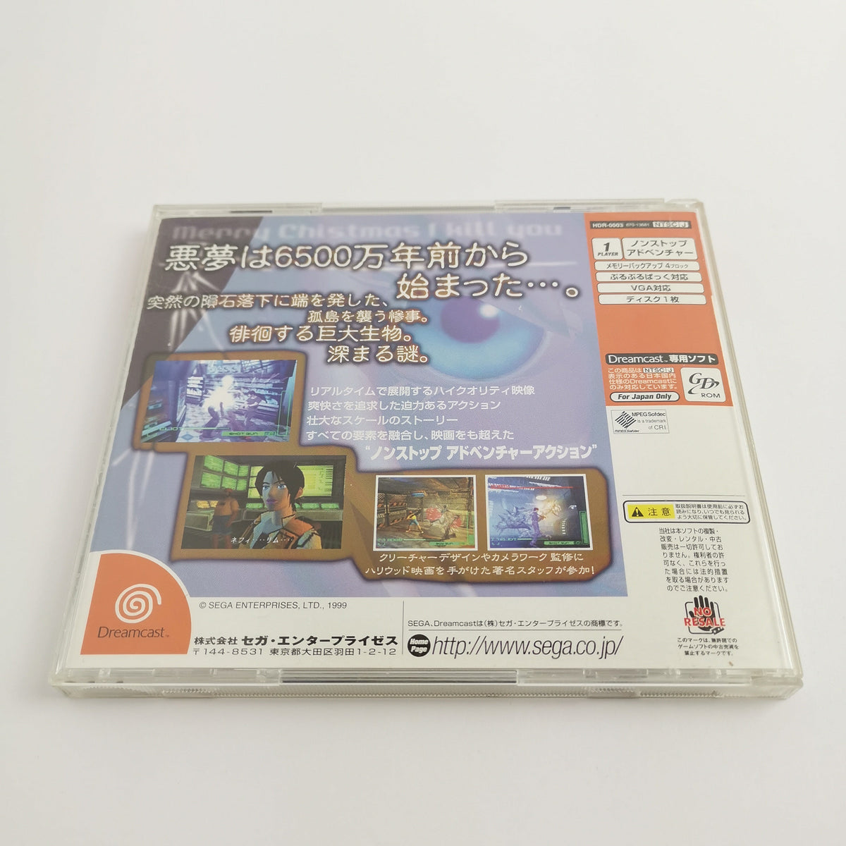 Sega Dreamcast Spiel – Blue Stinger (NTSC-J OVP)