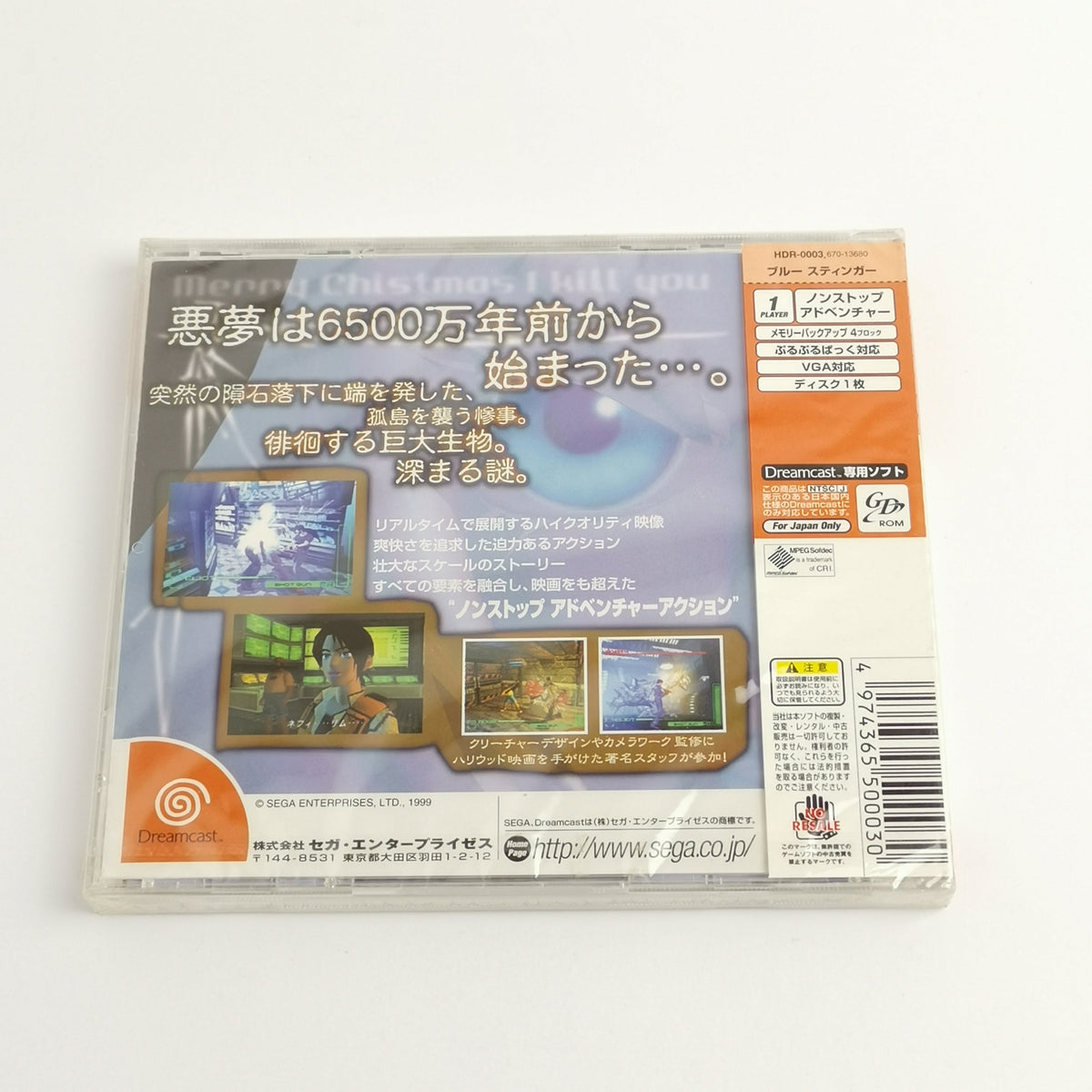 Sega Dreamcast Spiel – Blue Stinger NTSC-J OVP Neu