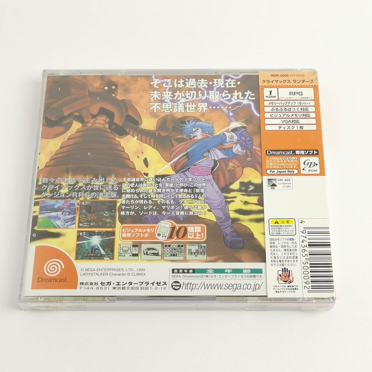 Sega Dreamcast Spiel – Climax Landers Neu New Sealed