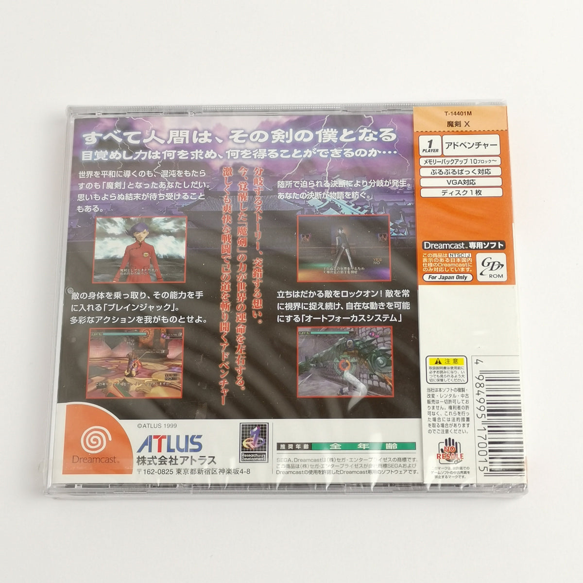 Sega Dreamcast Spiel – Maken X NTSC-J OVP Neu Sealed