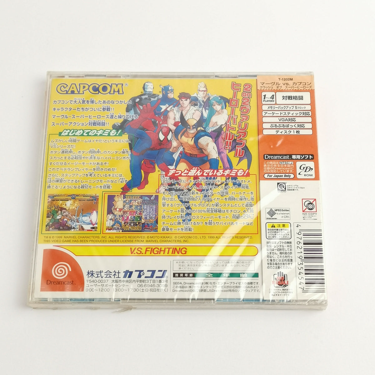 Sega Dreamcast Spiel – Marvel vs. Capcom Clash of Super Neu