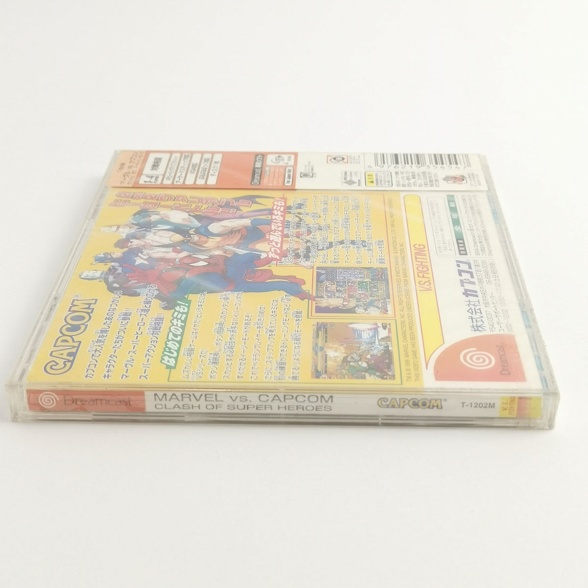 Sega Dreamcast Spiel – Marvel vs. Capcom Clash of Super Neu