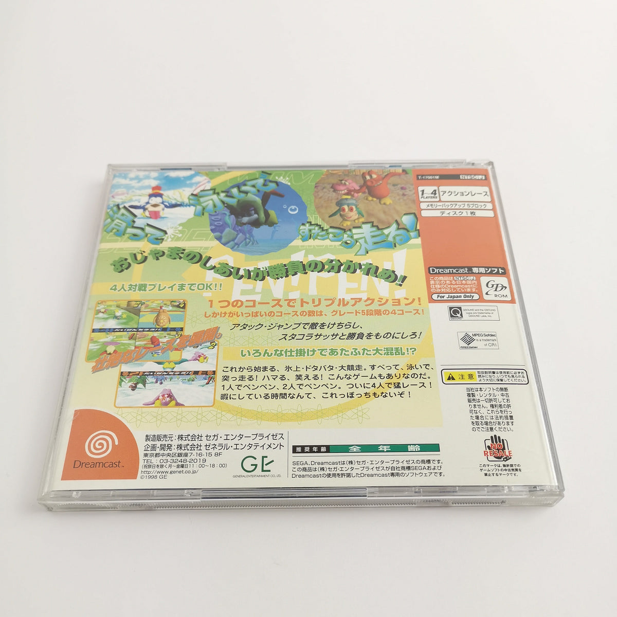 Sega Dreamcast Spiel – Penpen Tricelon (OVP JAPAN)
