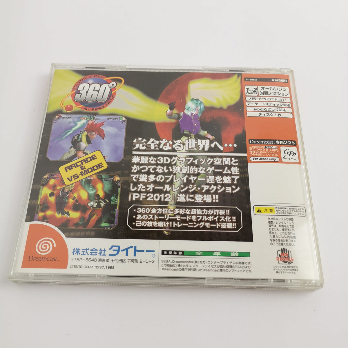 Sega Dreamcast Spiel – Psychic Force 2012 (NTSC-J OVP)