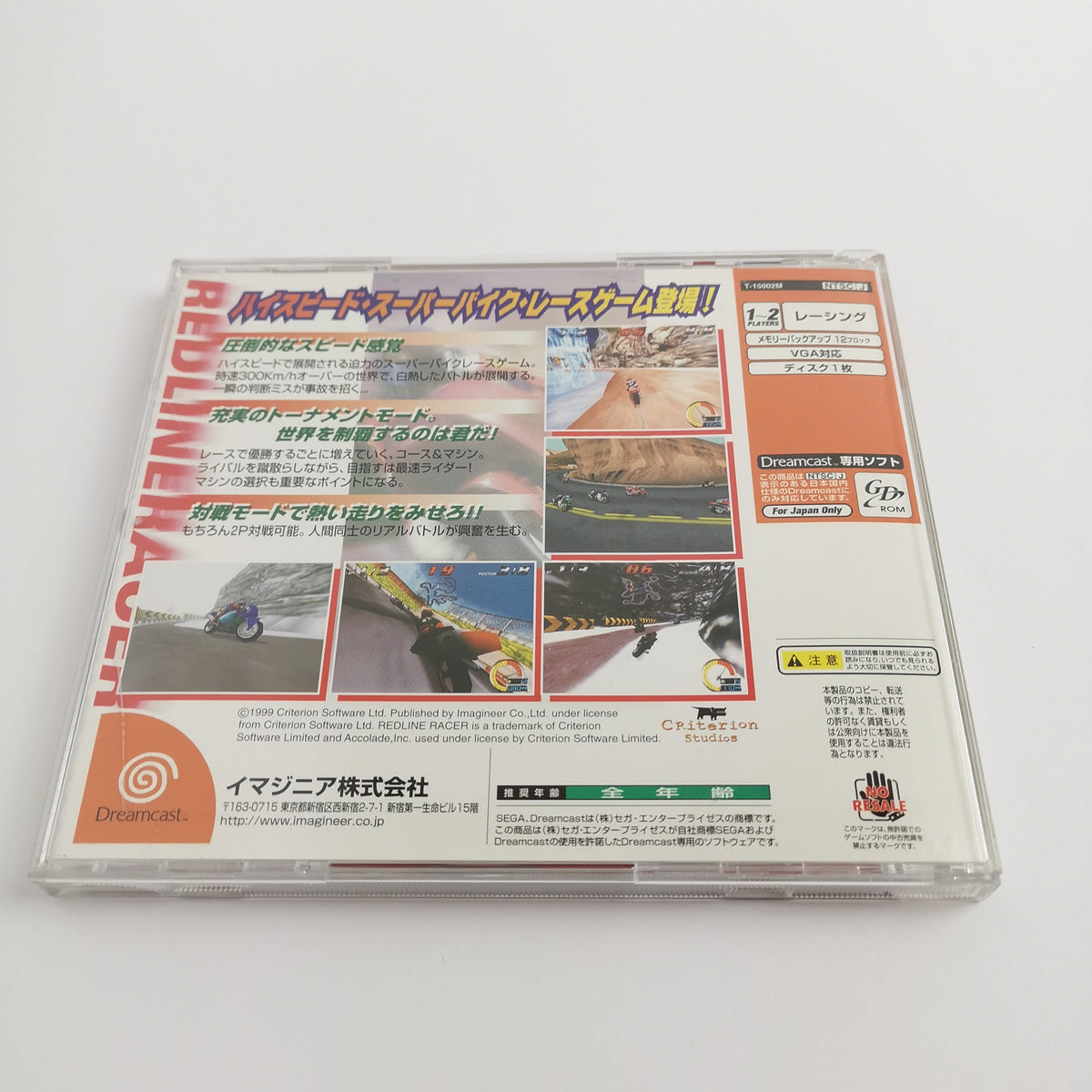 Sega Dreamcast Spiel – Redline Racer (NTSC-J OVP)