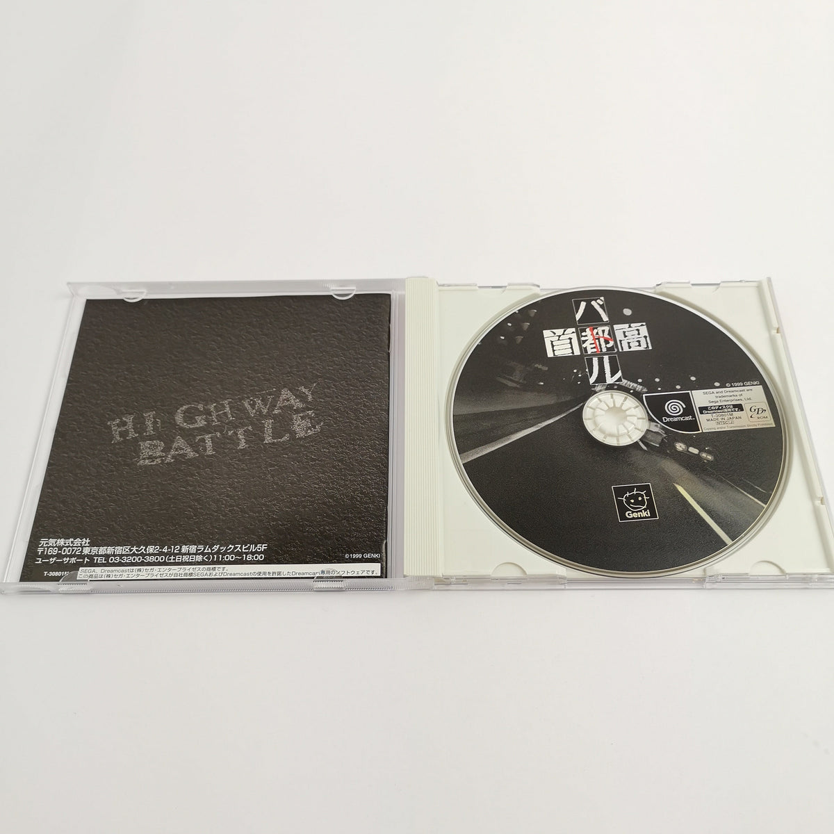 Sega Dreamcast Spiel – Shutokou Battle OVP JAPAN