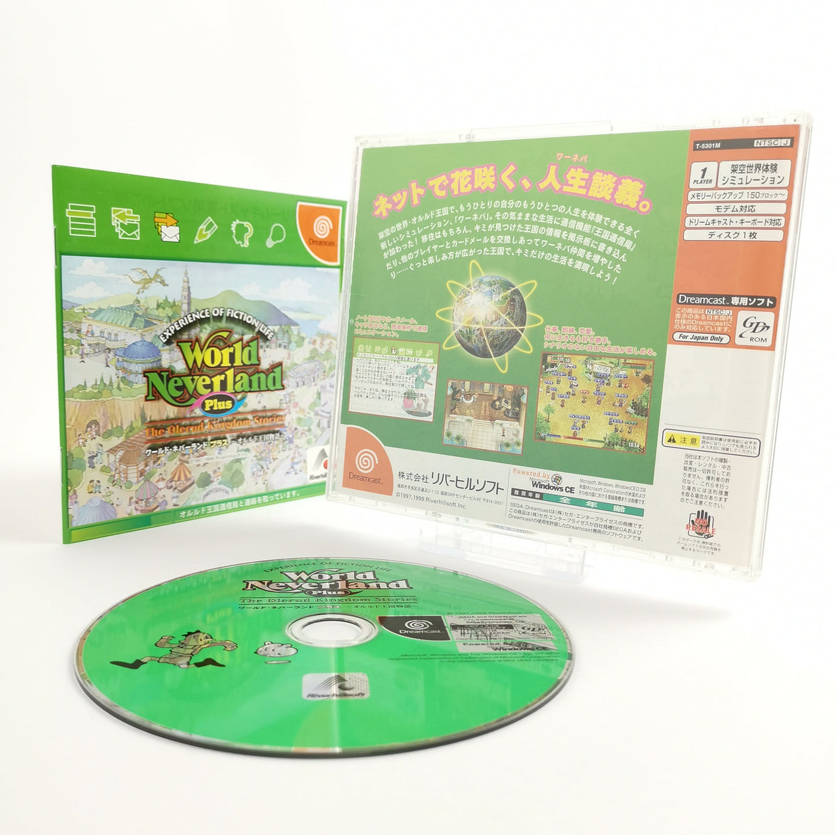 Sega Dreamcast Spiel – World Neverland Plus (NTSC-J OVP)