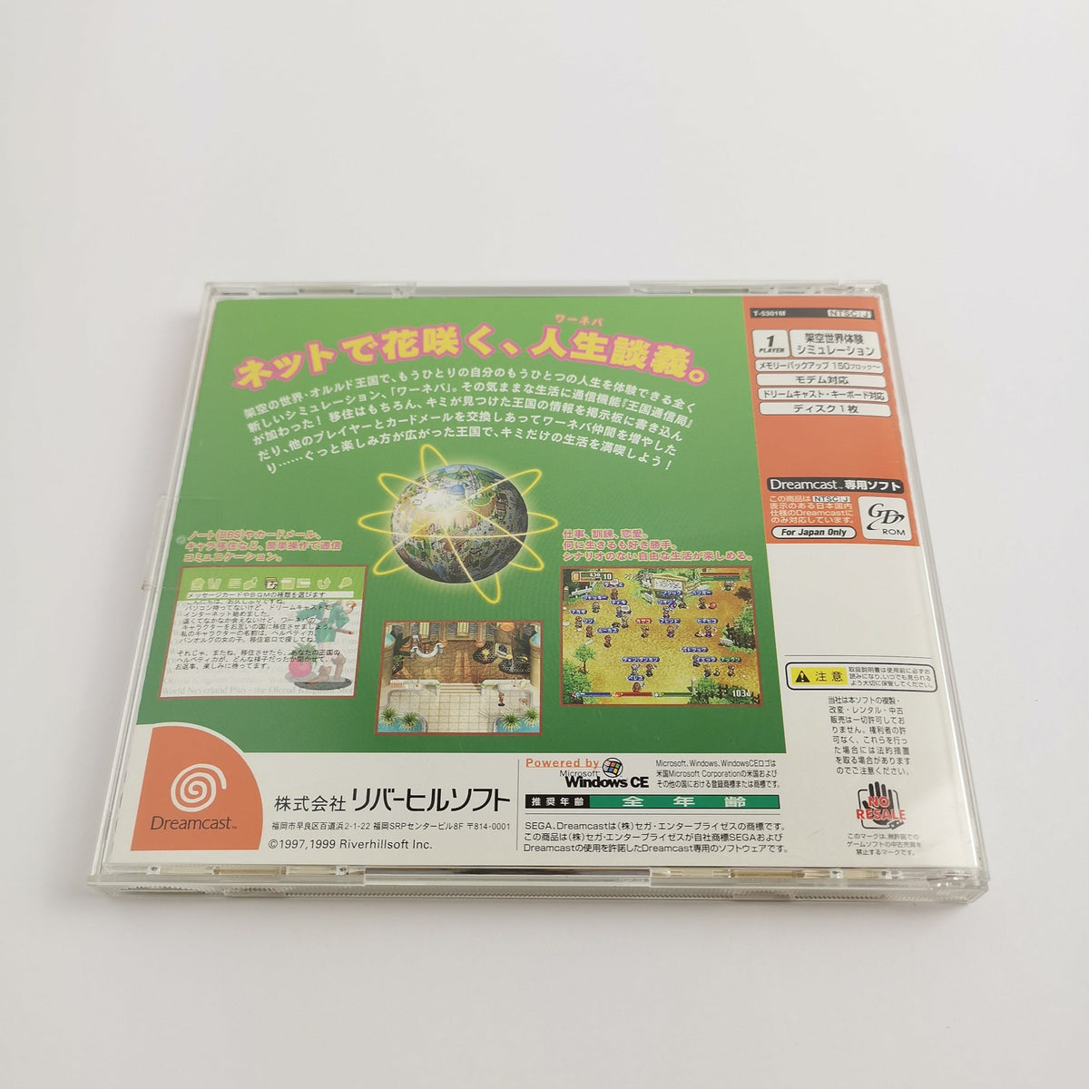 Sega Dreamcast Spiel – World Neverland Plus (NTSC-J OVP)