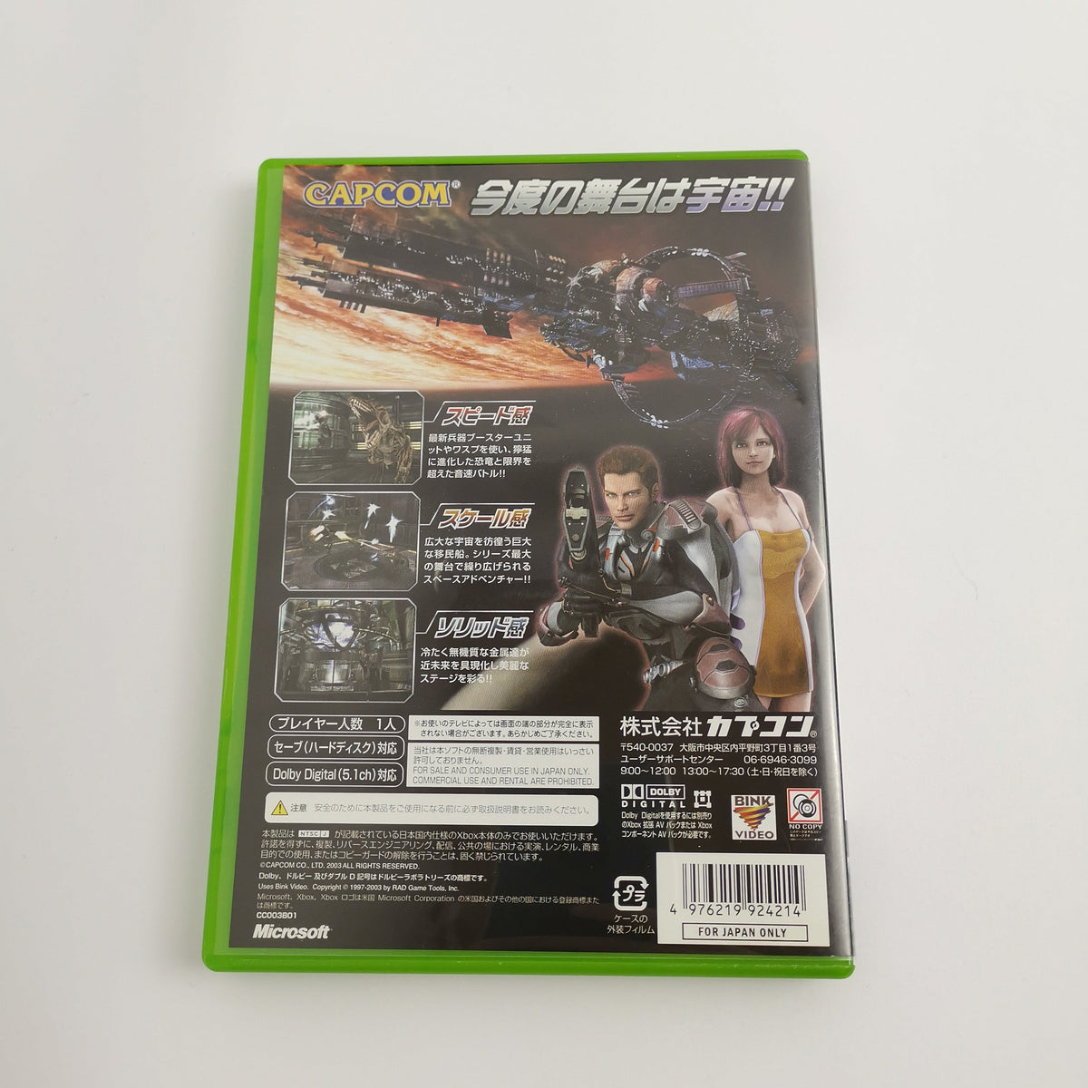 Microsoft Xbox Classic Spiel – Dino Crisis 3 NTSC-J OVP