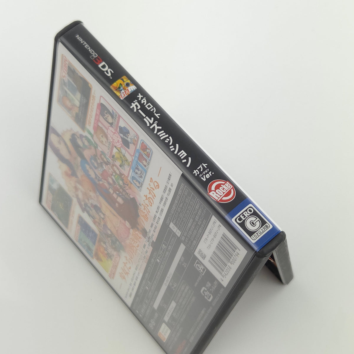 Nintendo 3DS Spiel – Medarot Girls Mission Kabuto (OVP)