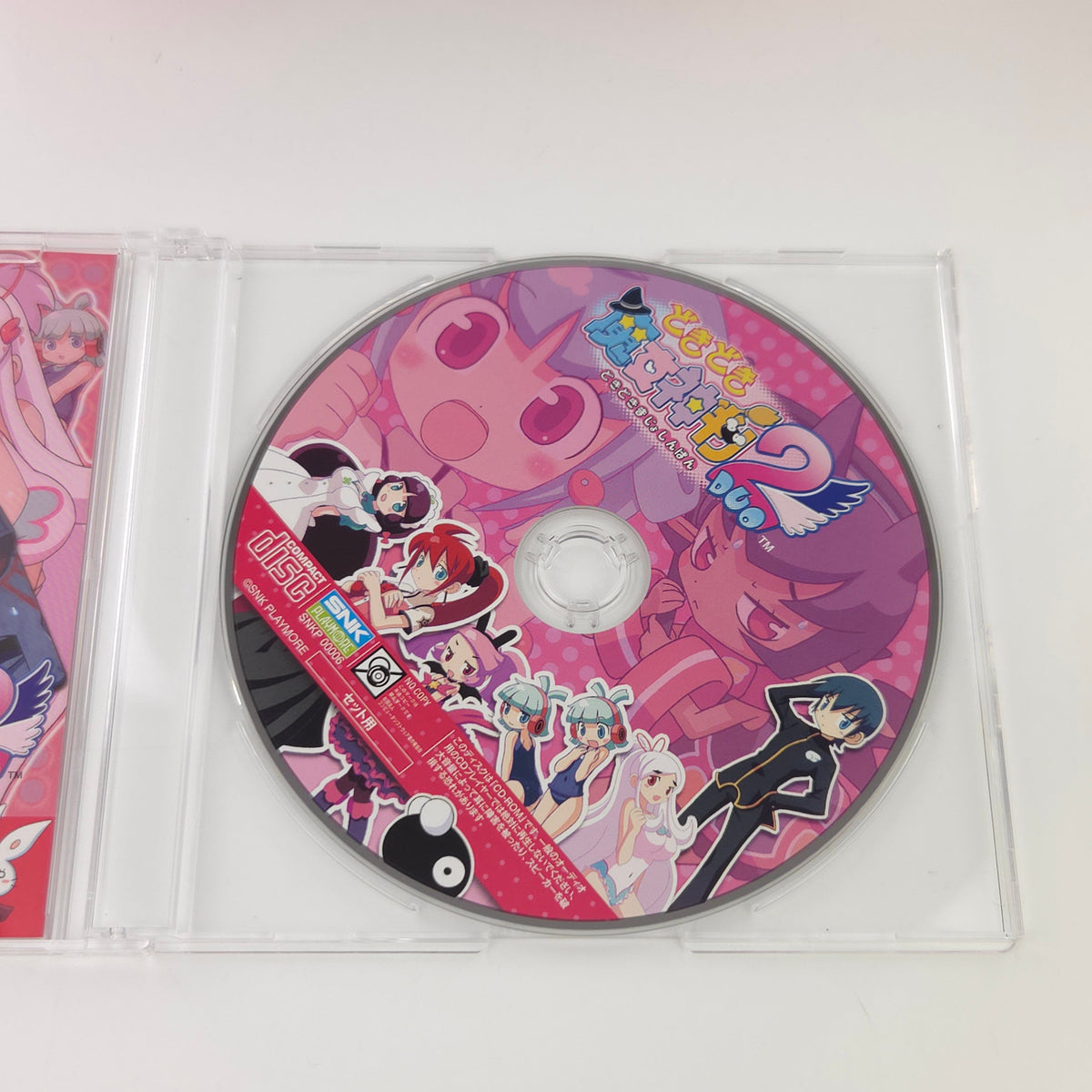 Nintendo DS Spiel – Dokidoki Majo Shinpan 2 Duo OVP
