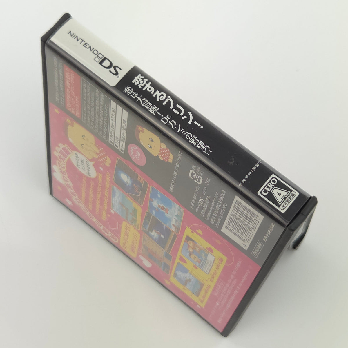 Nintendo DS Spiel – Koisuru Purin Liebe tolles Abenteuer OVP