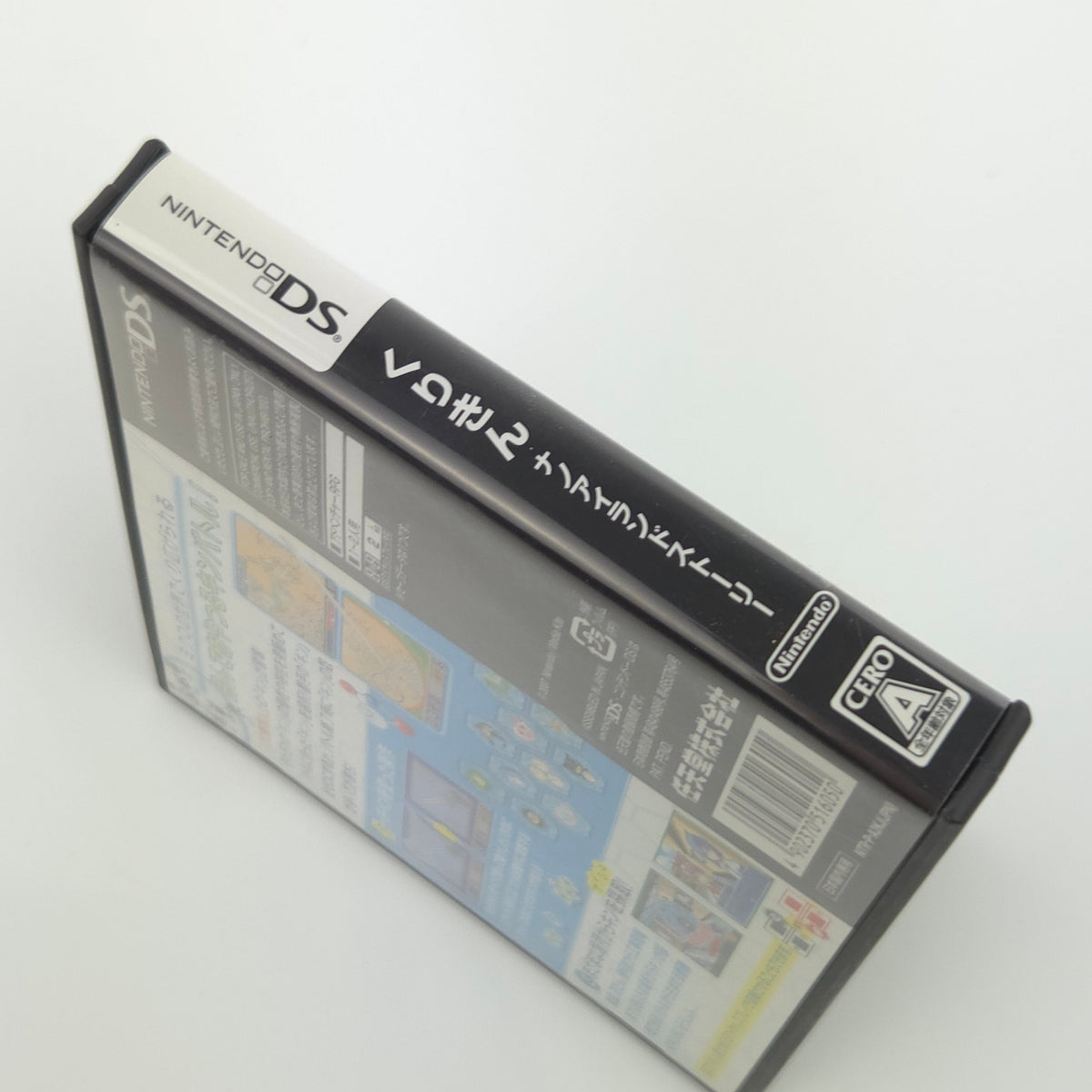 Nintendo DS Spiel – Kurikin Nano Island Story (OVP)