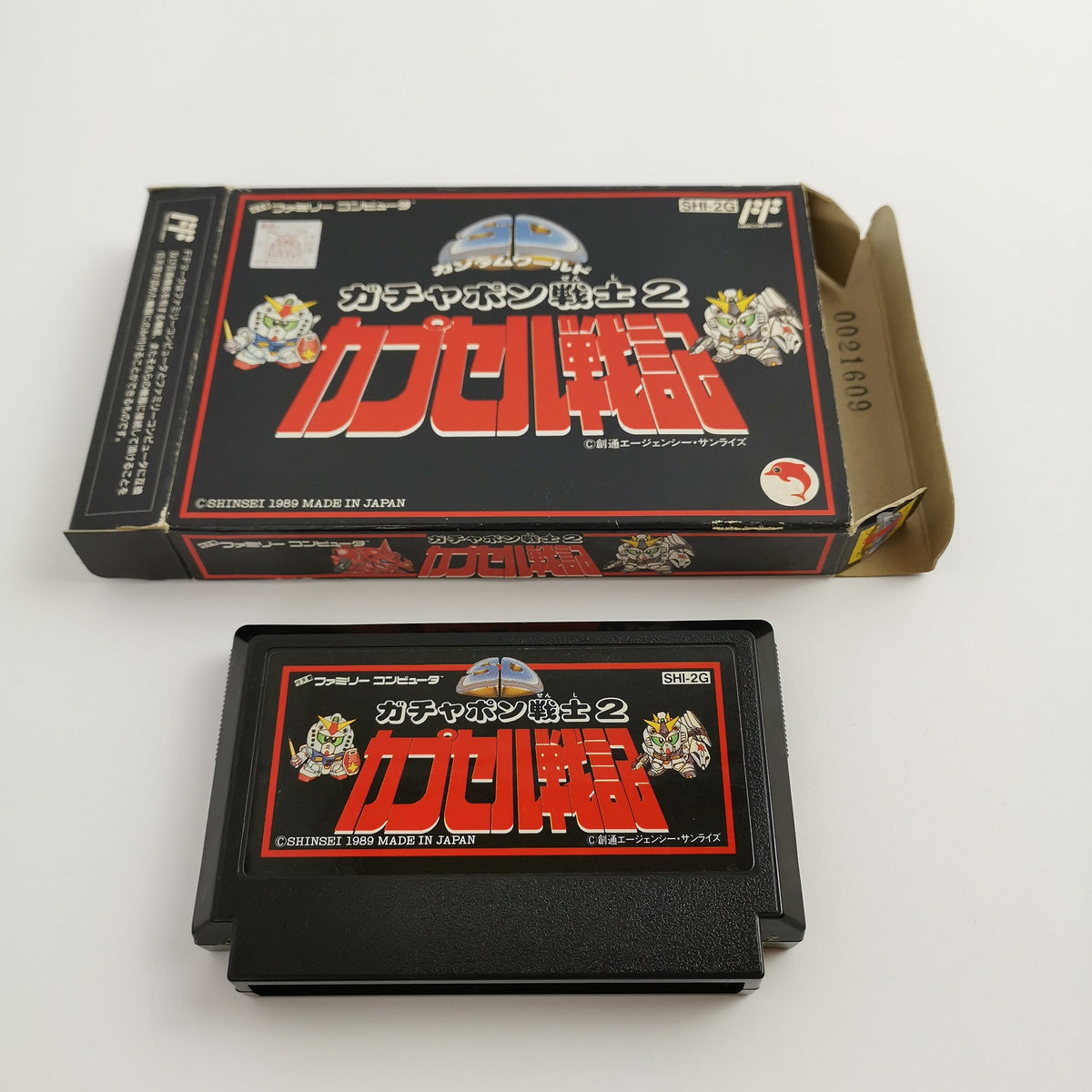 Nintendo Famicom Spiel – SD Gundam Gachapon Senshi 2 OVP