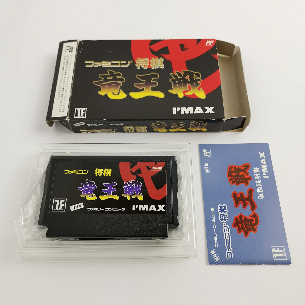 Nintendo Famicom Spiel – Shogi Ryuu-Ou-Sen OVP Japan