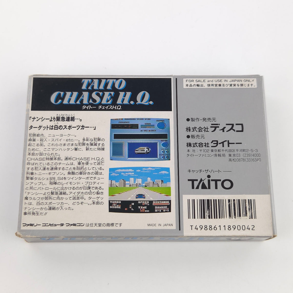 Nintendo Famicom Spiel Taito Chase HQ OVP Japan