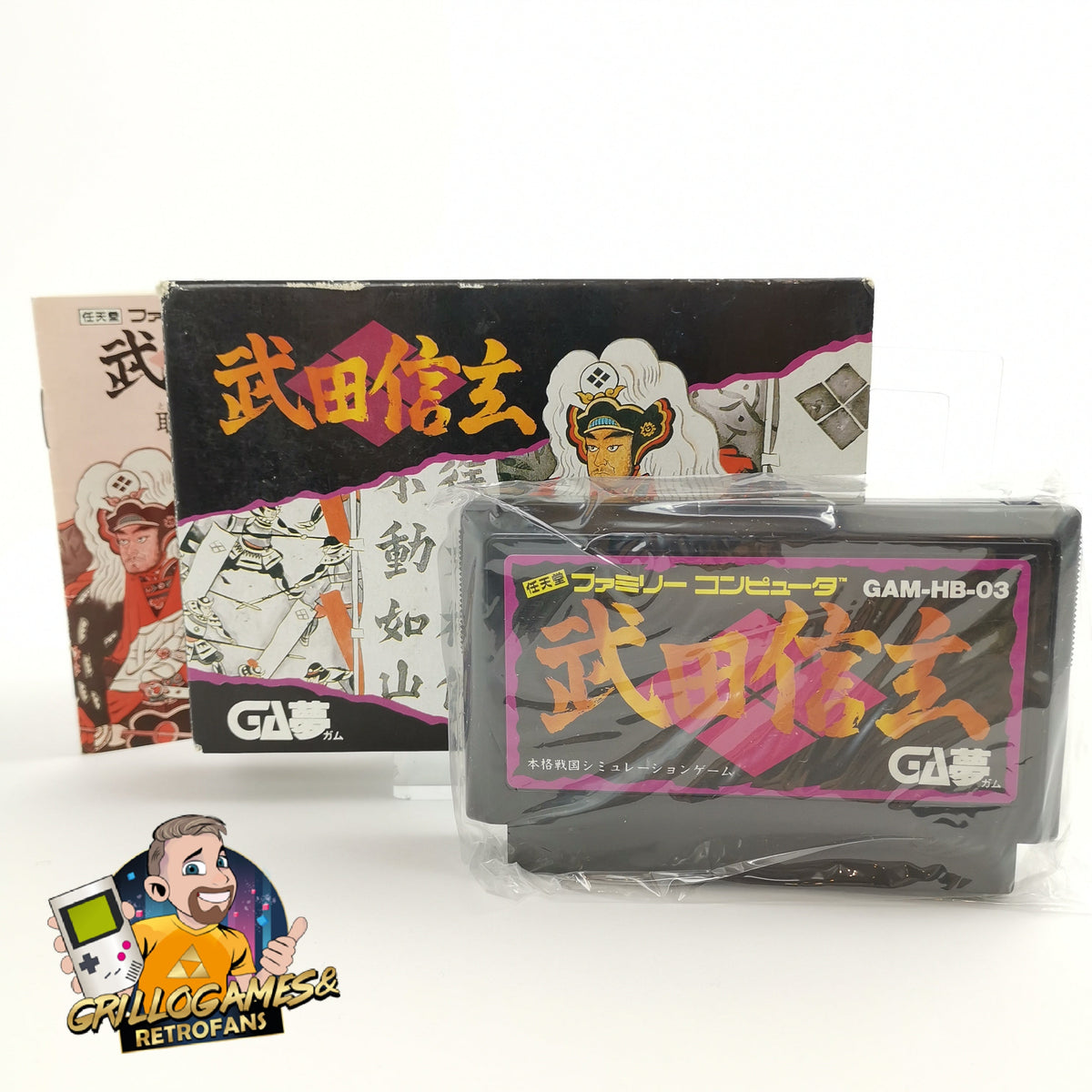 Nintendo Famicom Spiel – Takeda Shingen OVP NTSC-J Japan