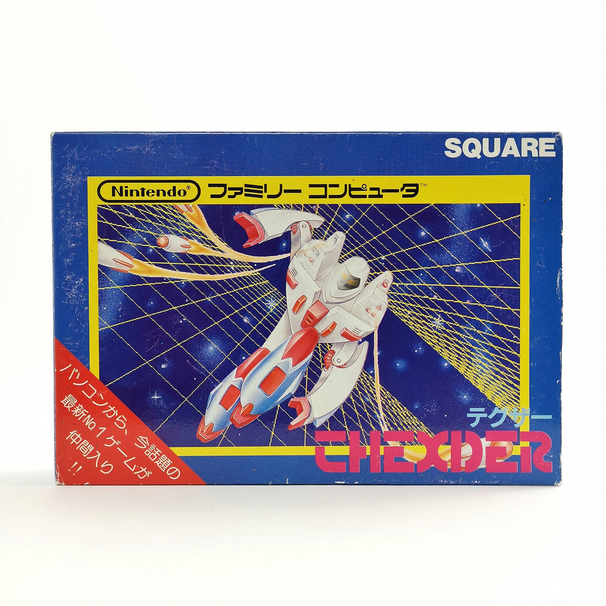 Nintendo Famicom Spiel – Thexder in OVP (NTSC-J Japan)