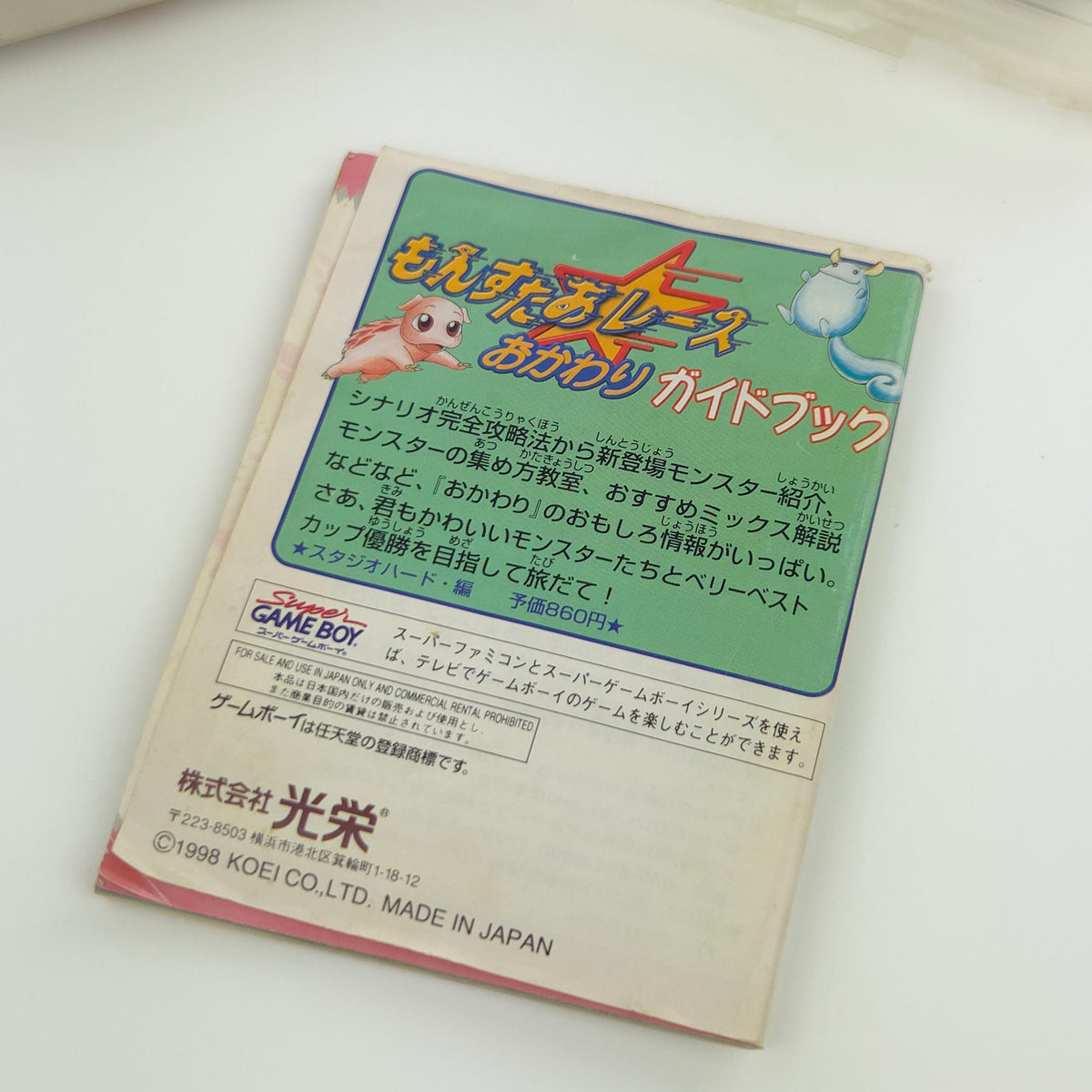 Nintendo Gameboy Classic Spiel – Monster Race Okawari OVP