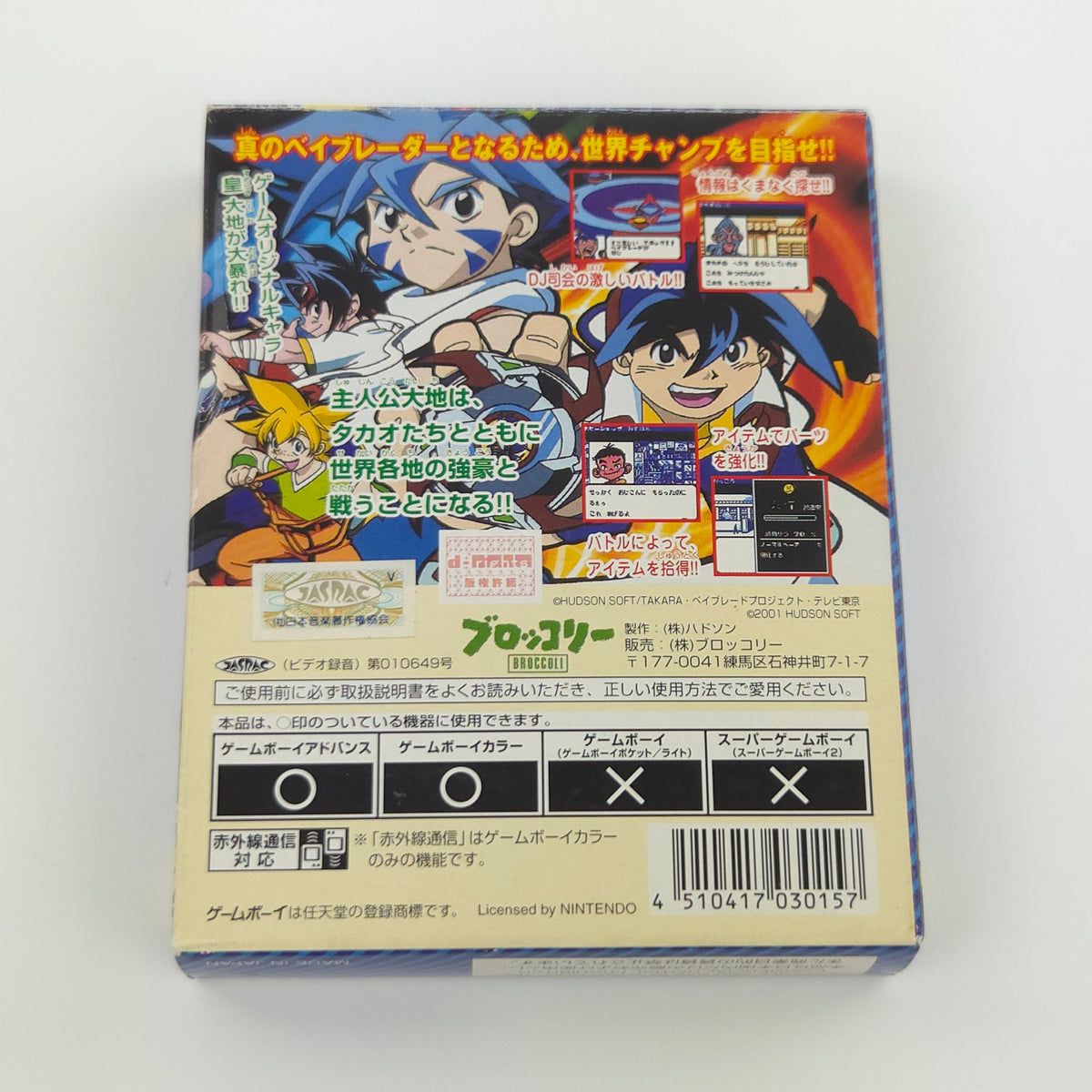 Nintendo Gameboy Color Spiel – Bakuten Shoot Beyblade OVP