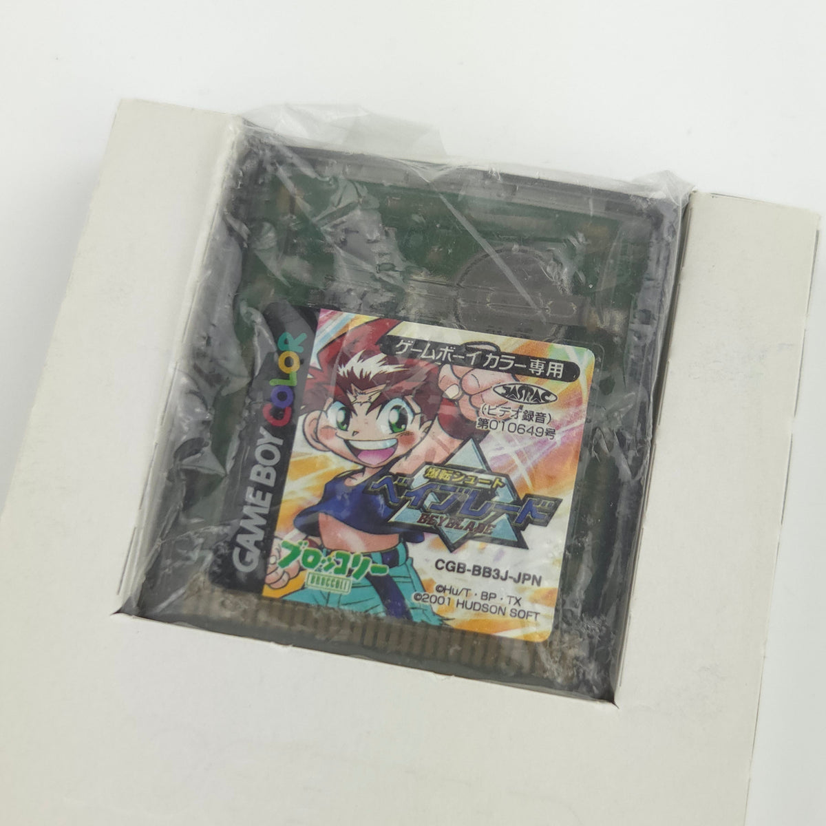 Nintendo Gameboy Color Spiel – Bakuten Shoot Beyblade OVP