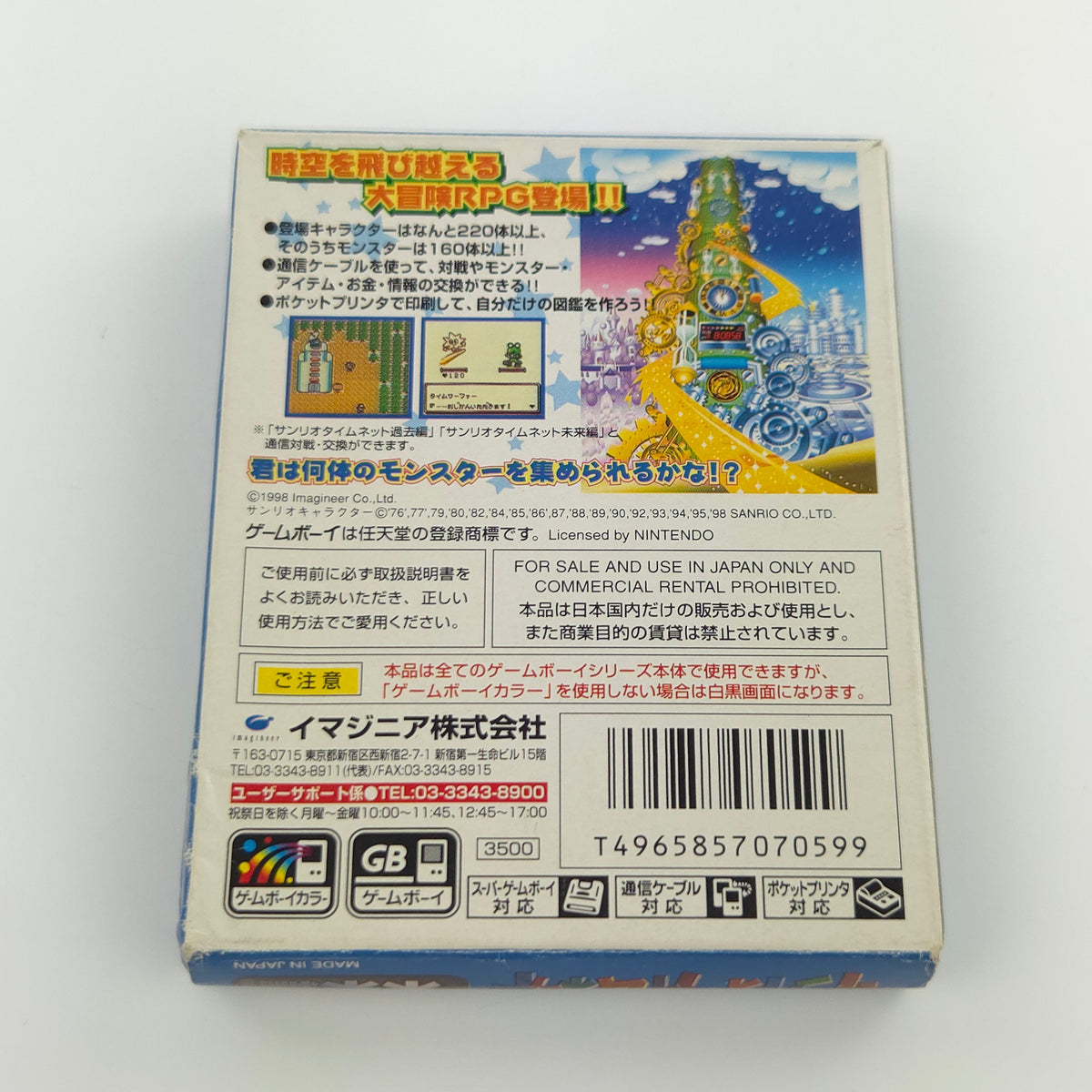Nintendo Gameboy Color Spiel – Sanrio Timenet Mirai Hen OVP