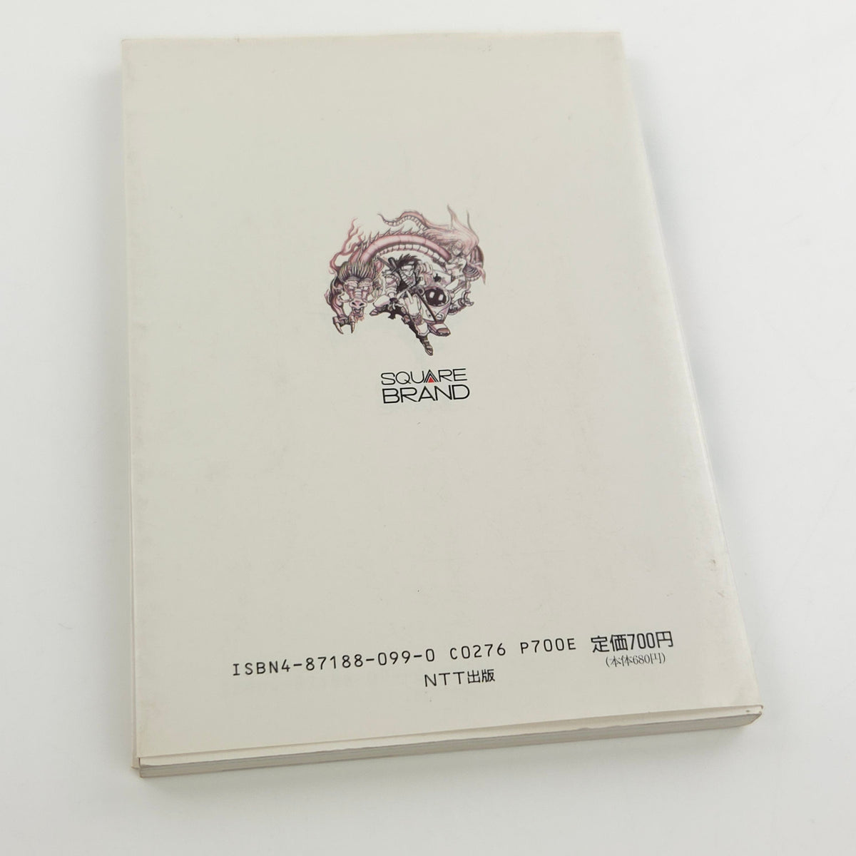 Gameboy Spieleberater – SaGa 2 Jikuh no Hasha Fantasy II Guide