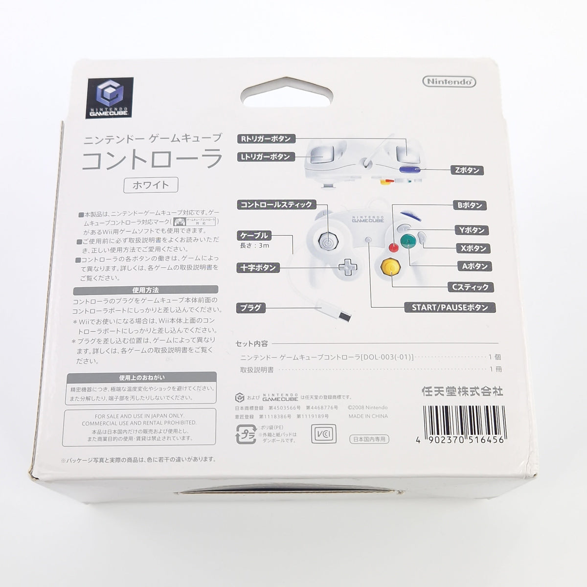 Nintendo Gamecube Original Controller Weiss Japan Neu OVP