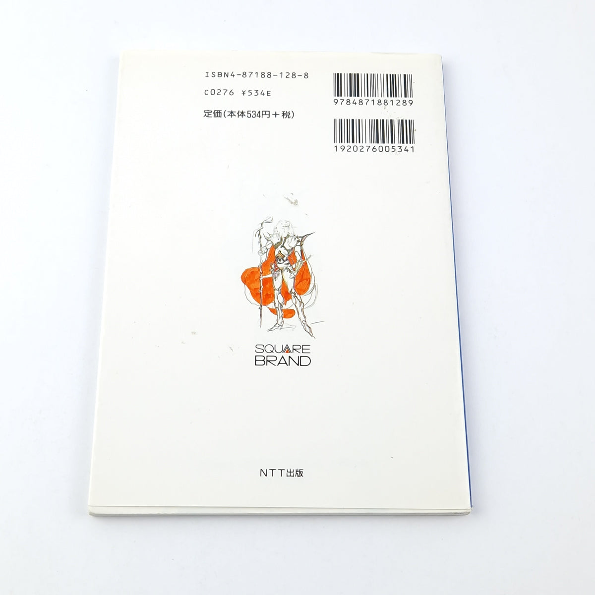 Nintendo Super Famicom – Final Fantasy IV Kunstbuch Japan