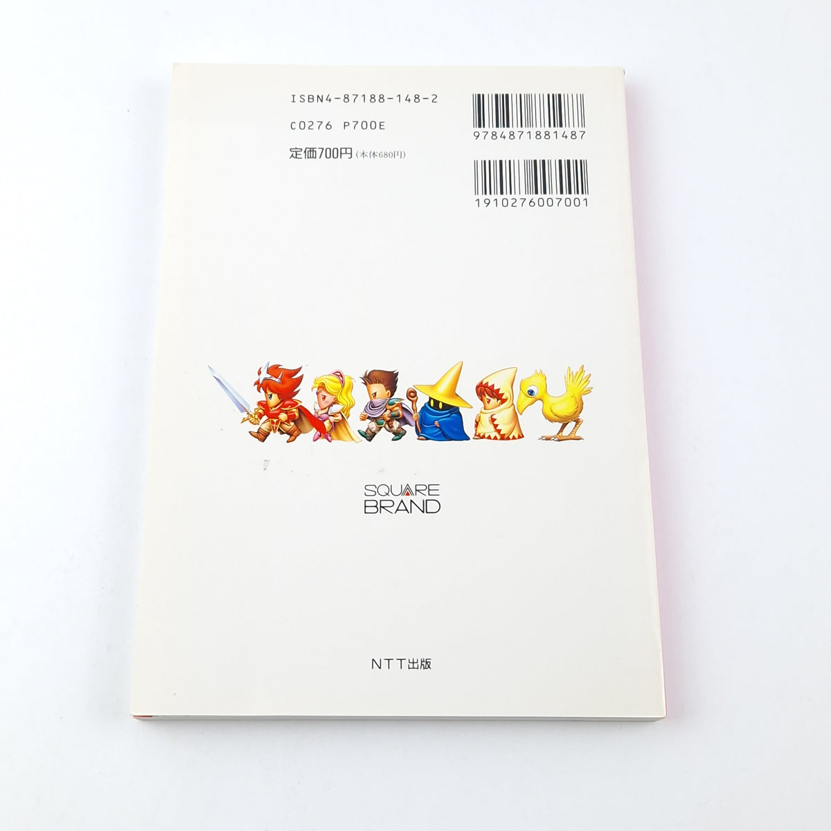 Super Famicom Guide – Final Fantasy IV Lösungsbuch Japan
