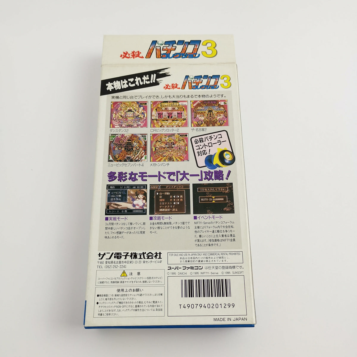 Super Famicom Spiel – Hissatsu Pachinko Collection 3 OVP