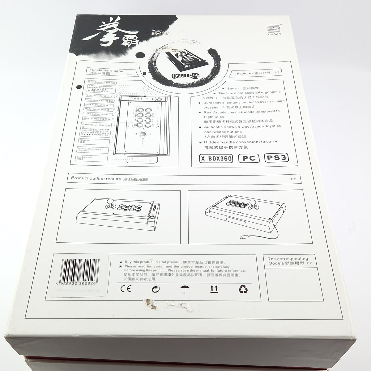 PC PS3 Zubehör – Qanba Q2 Pro Arcade Fight Stick OVP
