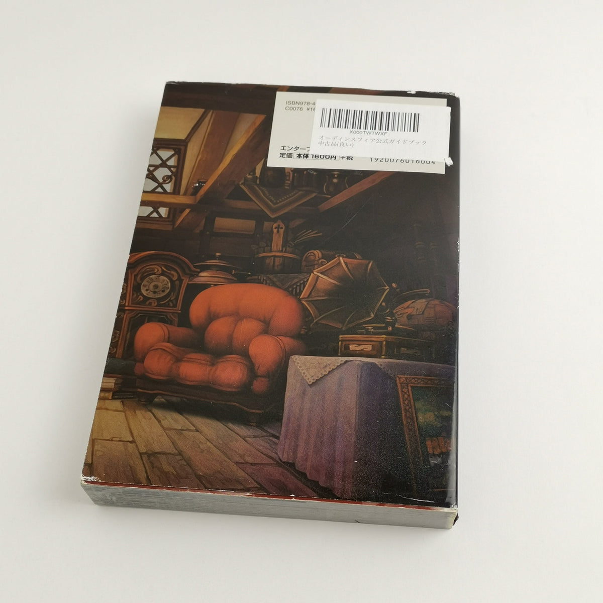 Playstation 2 Spiel – Odin Sphere Official Guide Book Japan