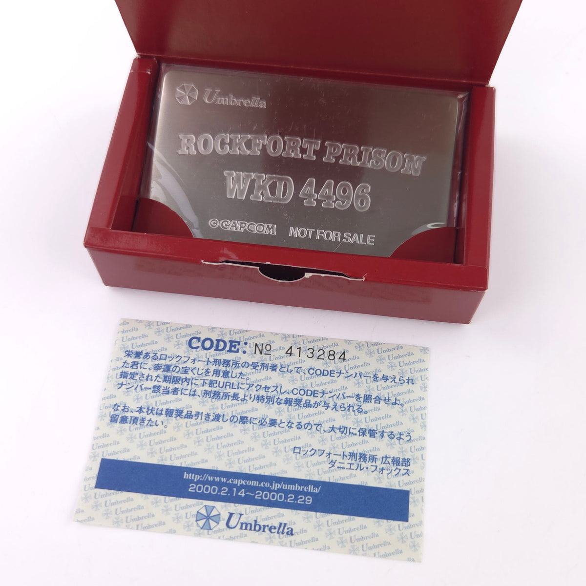 Dreamcast Konsole Biohazard Code Veronica Limited Box OVP