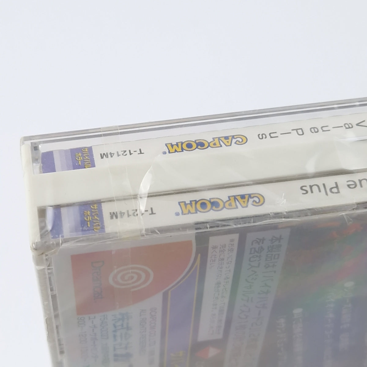 Sega Dreamcast Spiel – Biohazard 2 Value Plus OVP Neu