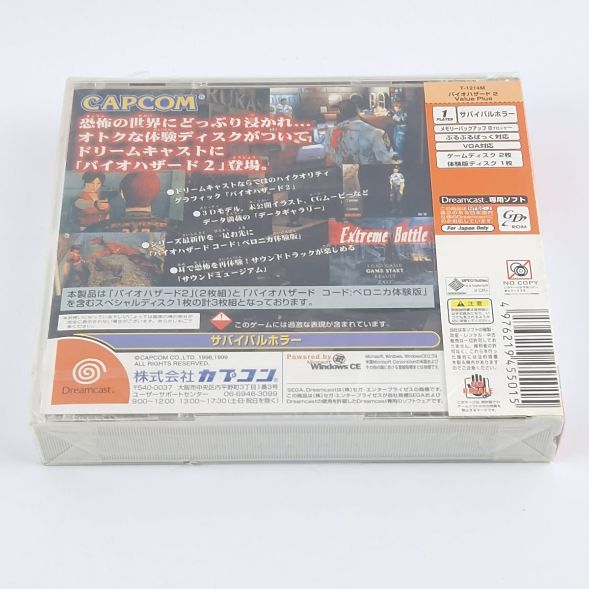 Sega Dreamcast Spiel – Biohazard 2 Value Plus OVP Neu