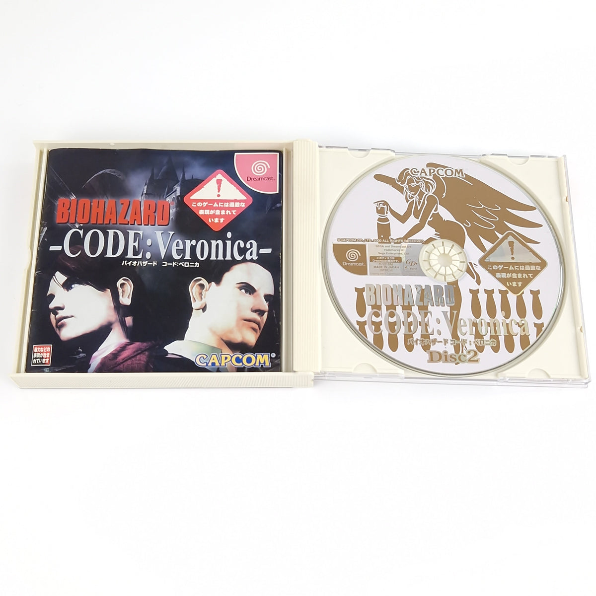 Sega Dreamcast Spiel – Biohazard Code Veronica (NTSC-J OVP)