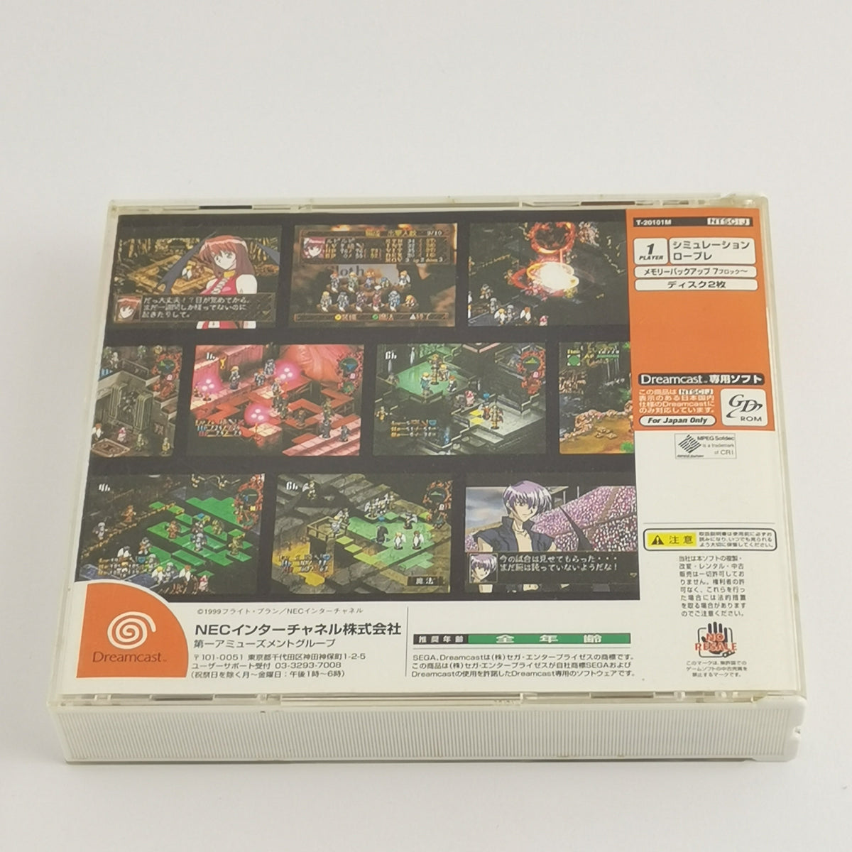 Sega Dreamcast Spiel – Black Matrix Advanced NTSC-J OVP