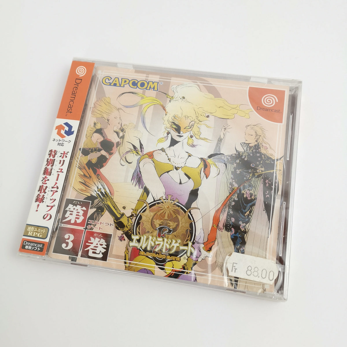 Sega Dreamcast Spiel – Eldorado Gate Vol 3 Neu OVP NTSC-J