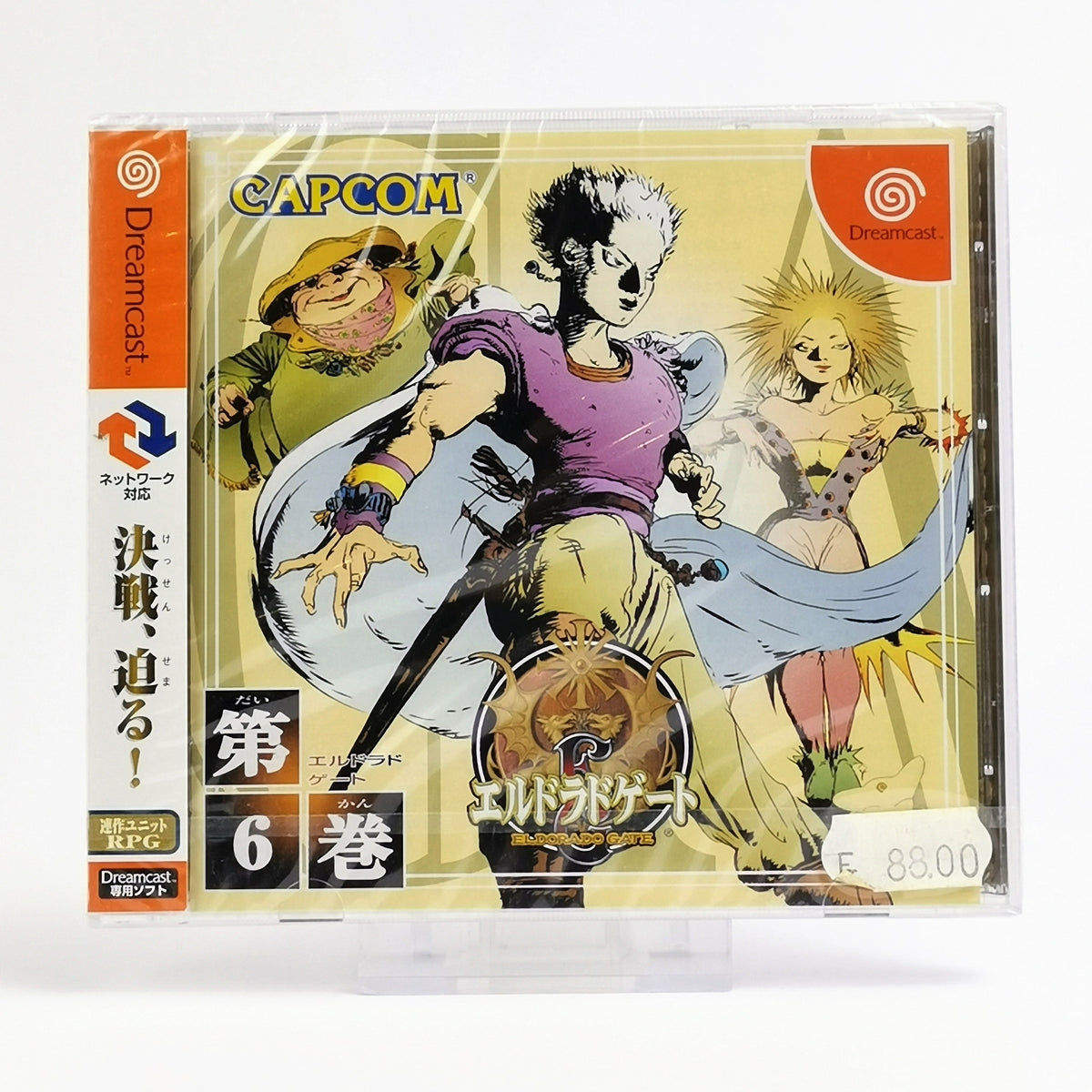 Sega Dreamcast Spiel – Eldorado Gate Vol.6 (Neu OVP)