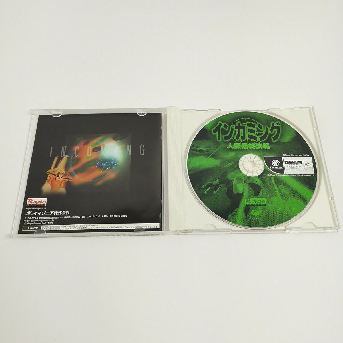 Sega Dreamcast Spiel – Incoming Humanity Last Battle (OVP)