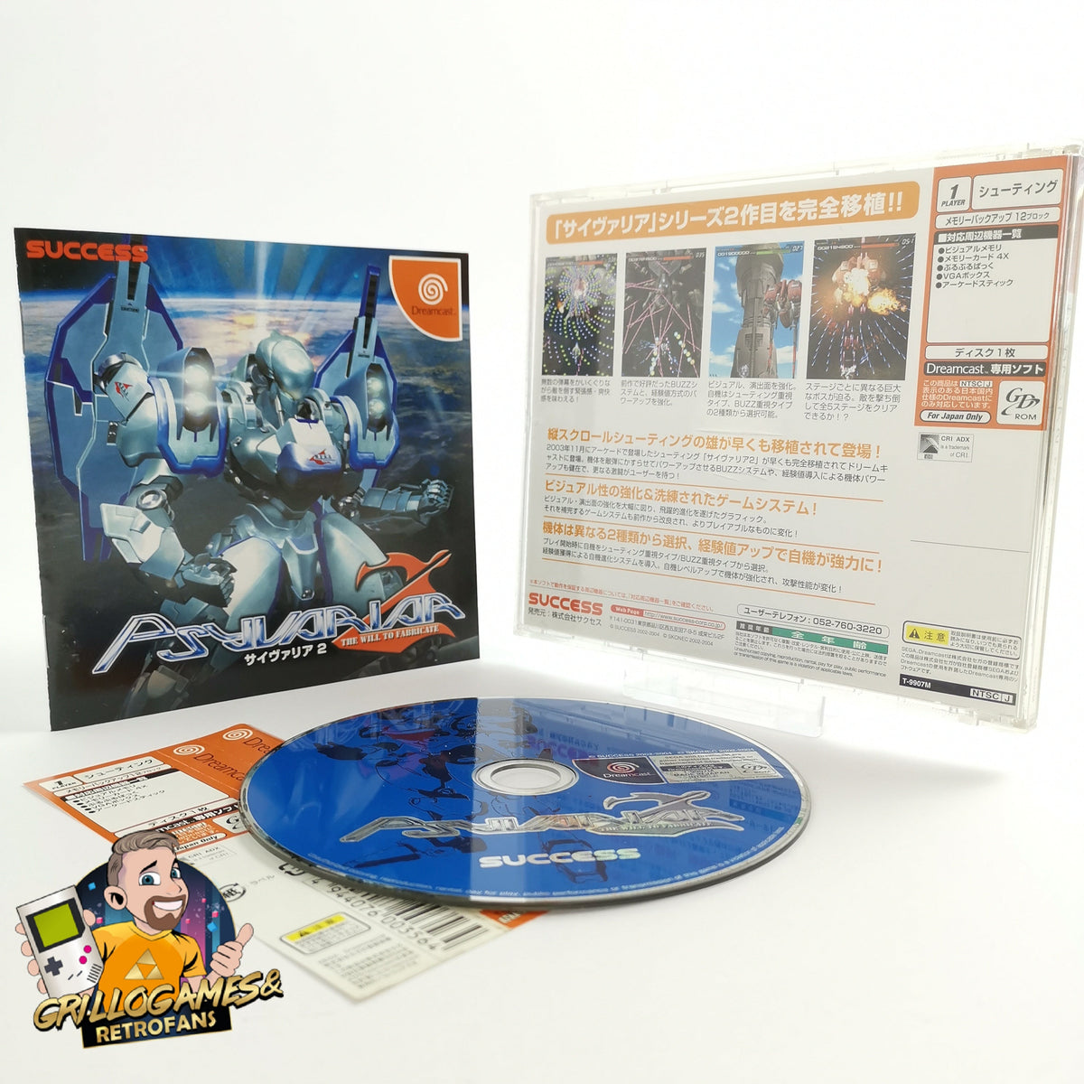 Sega Dreamcast Spiel – Psyvariar 2 The Will to Fabricate OVP