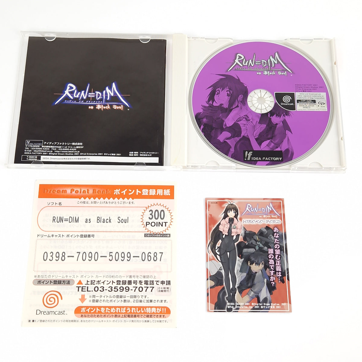 Sega Dreamcast Spiel – Run Dim as Black Soul (NTSC-J OVP)