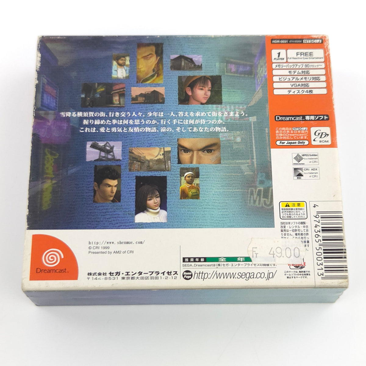 Sega Dreamcast Spiel – Shenmue mit Soundtrack (NTSC-J OVP)