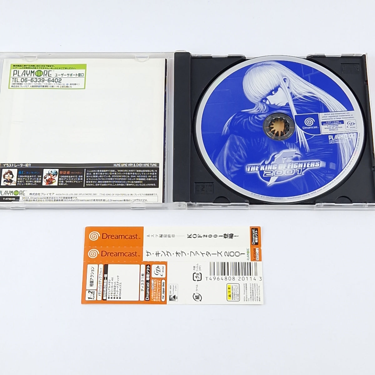 Sega Dreamcast Spiel – The King of Fighters 2001 OVP JAP