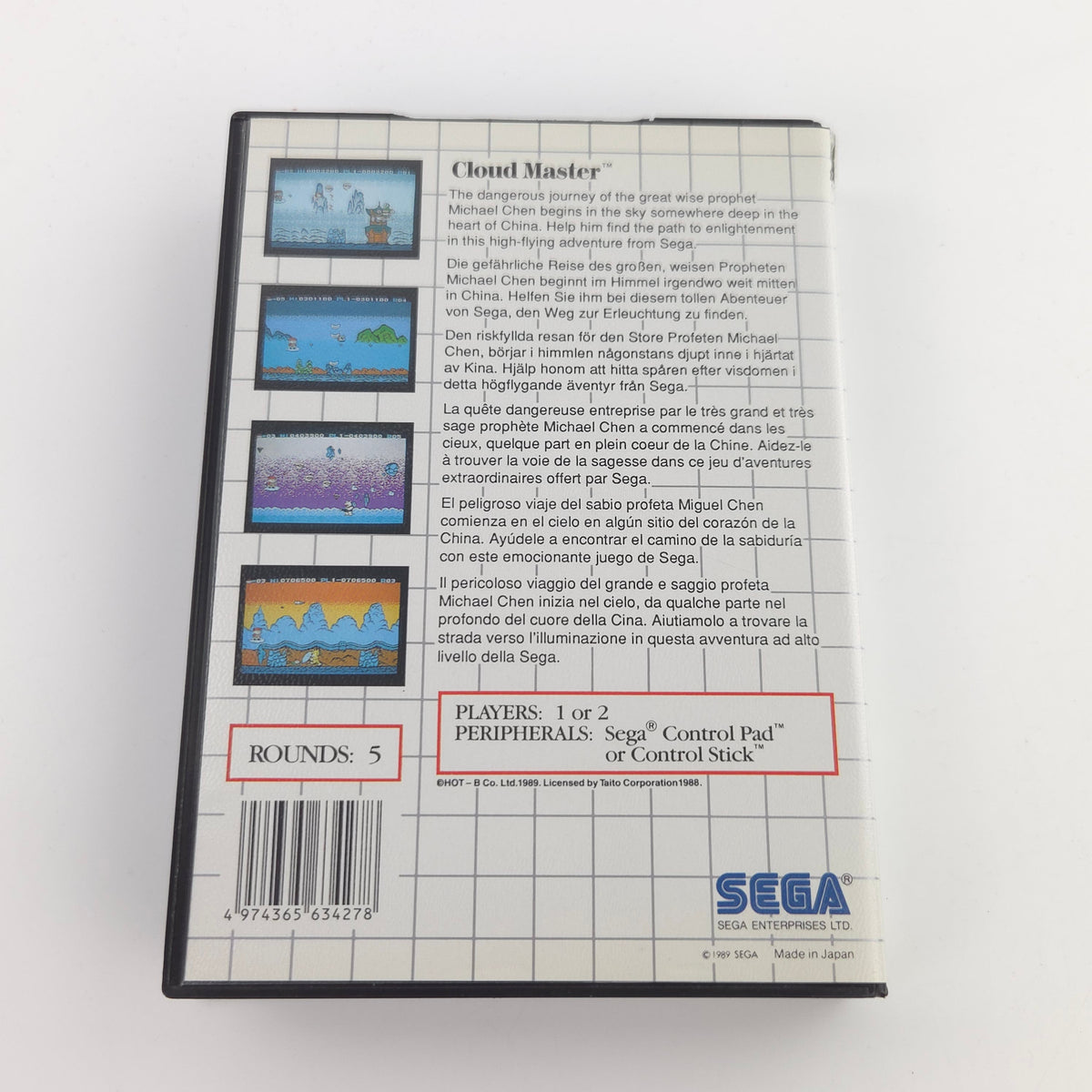 Sega Master System Spiel Cloud Master MS OVP PAL 1989