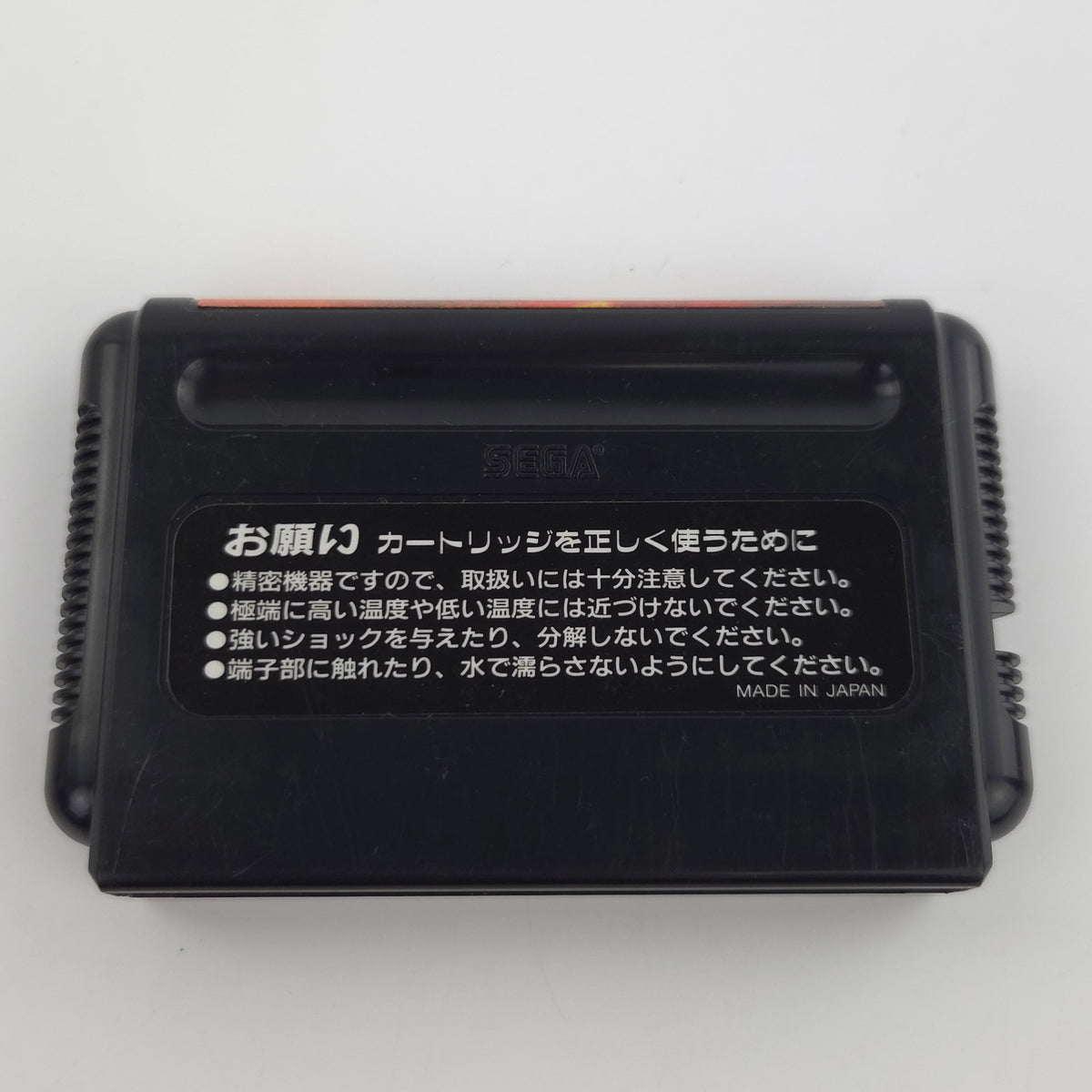 Sega Mega Drive Spiel Altered Beast MD NTSC-J Japan OVP