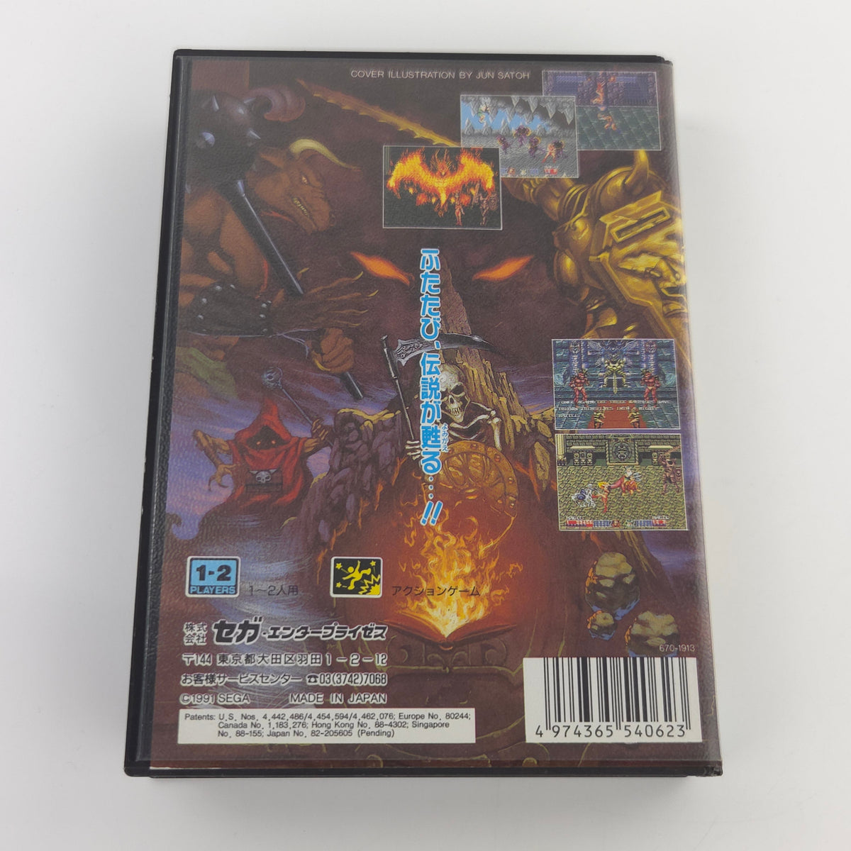Sega Mega Drive Spiel Golden Axe II MD OVP Japan NTSC-J