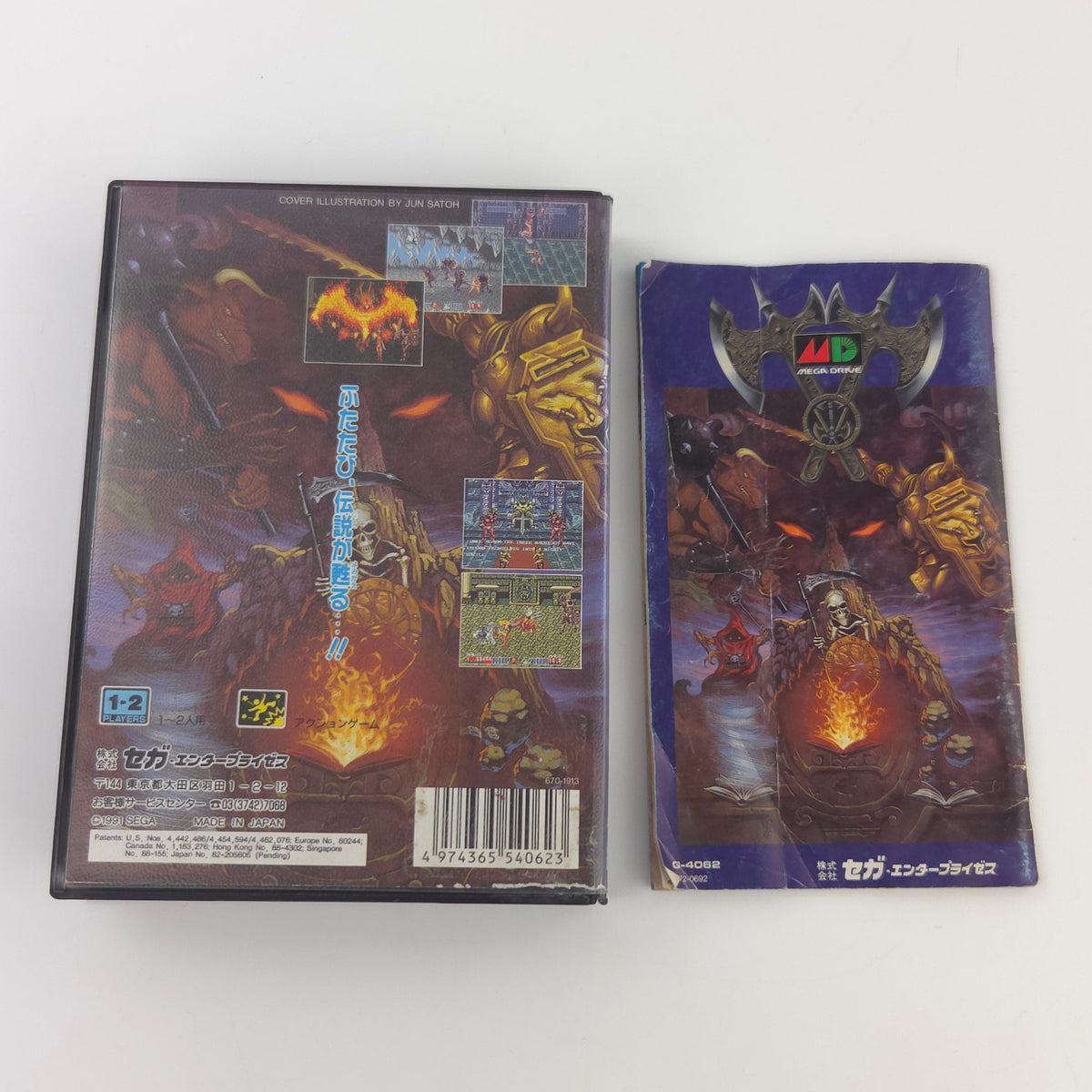 Sega Mega Drive Spiel Golden Axe II OVP Japan